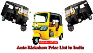 Auto Rickshaw Price List
