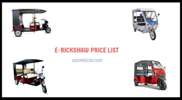 E-Rickshaw Price List