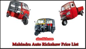 Mahindra Auto Rickshaw Price List in India 2019