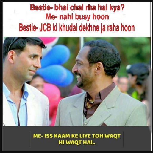 JCB Ki Khudai Memes: जेसीबी की खुदाई Funny Memes And Jokes