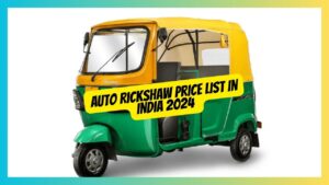 Auto Rickshaw Price List in India 2024